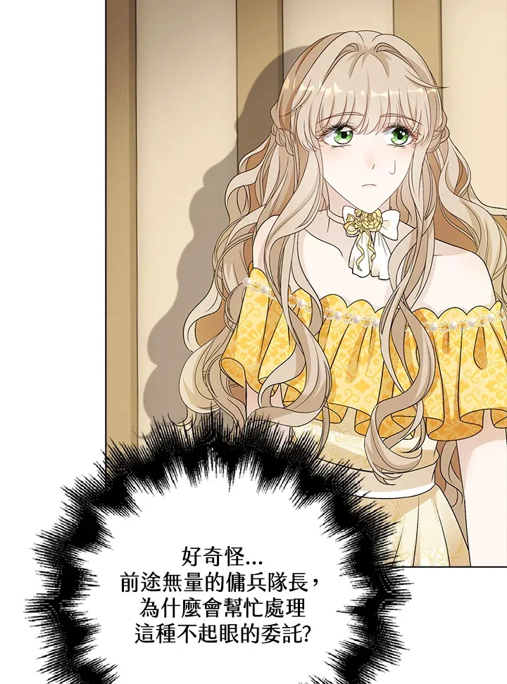 第37话37