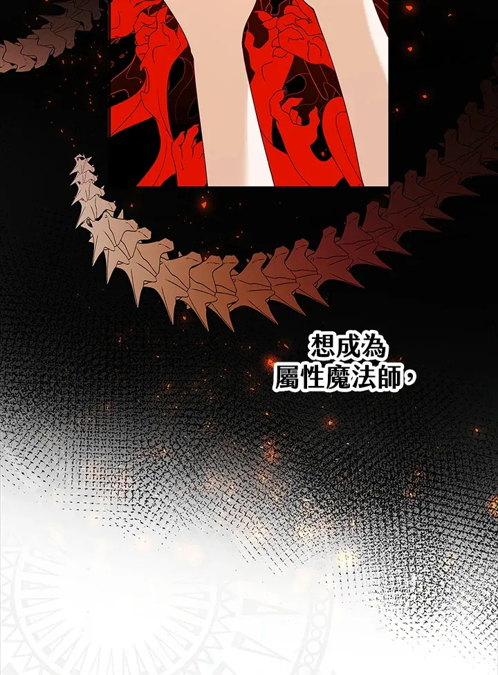 第6话68