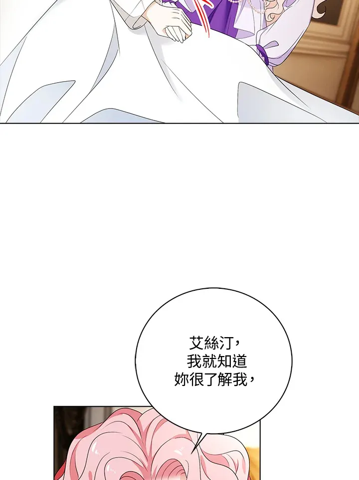 第25话75