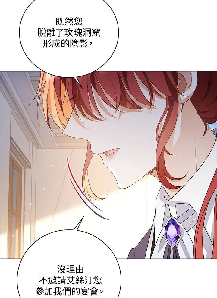 第30话75