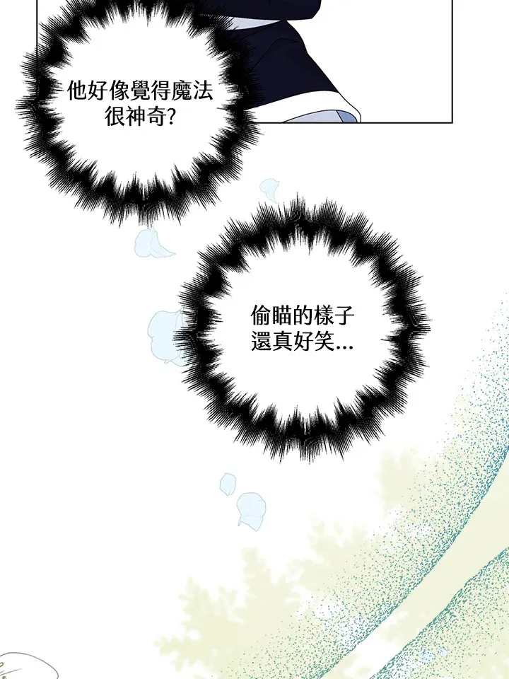 第16话74