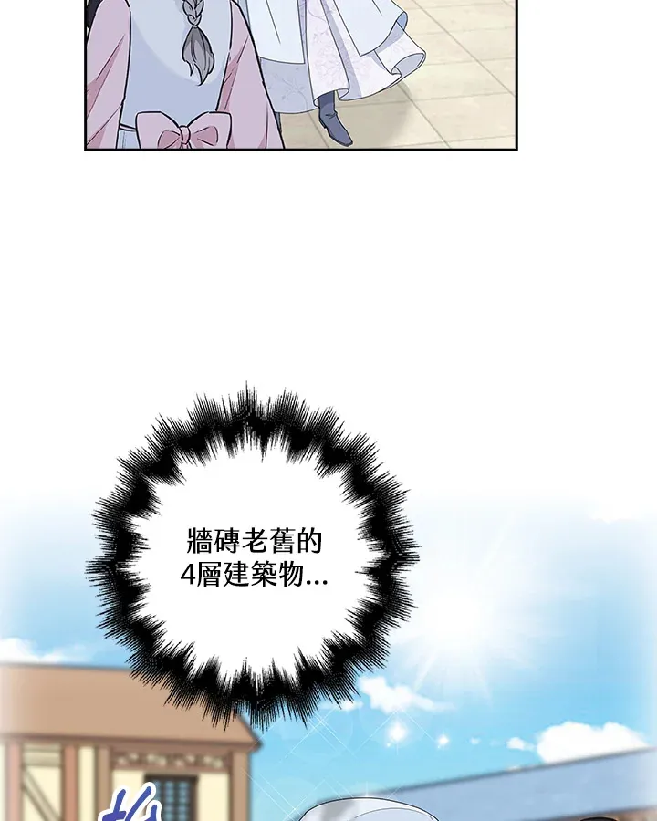 第11话23