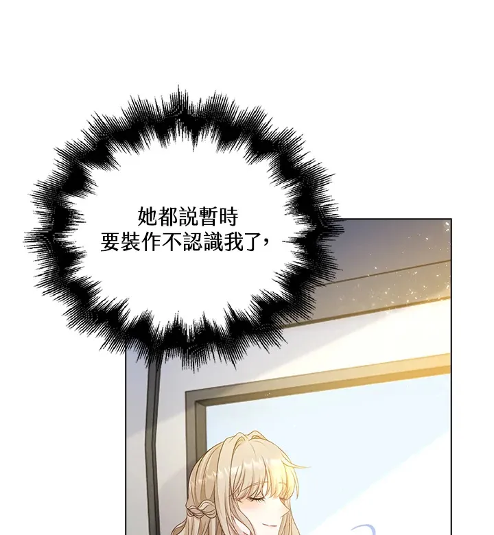 第33话74