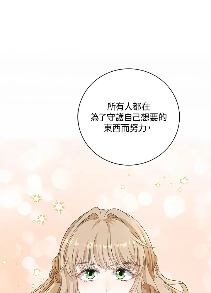 第38话2