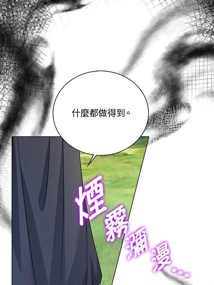 第50话71