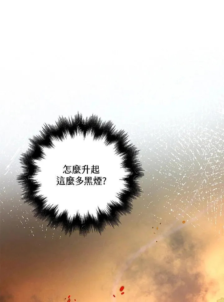 第47话22