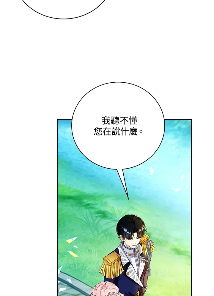 第28话47