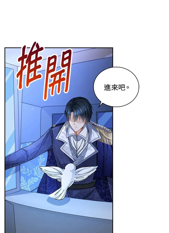 第5话60