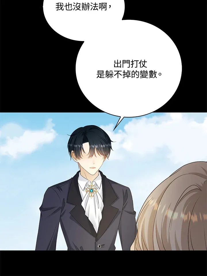 第34话71