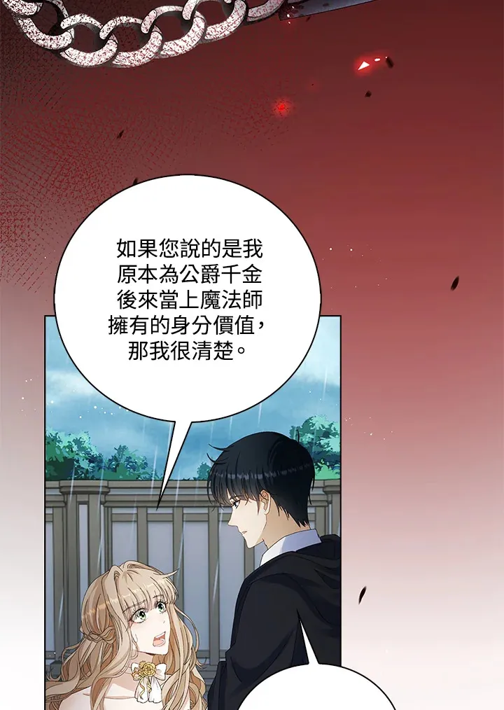 第38话17