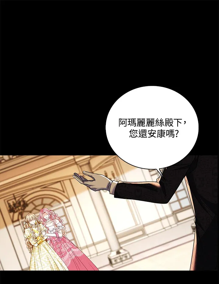 第20话55
