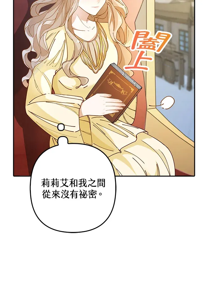 第4话54