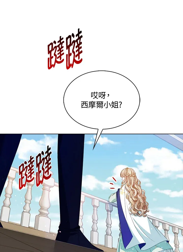 第30话41