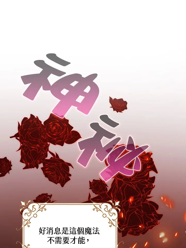 第4话100