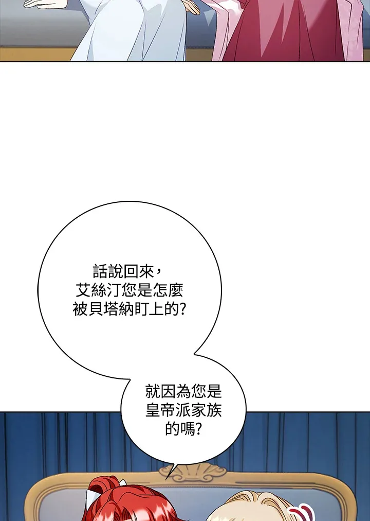 第32话36