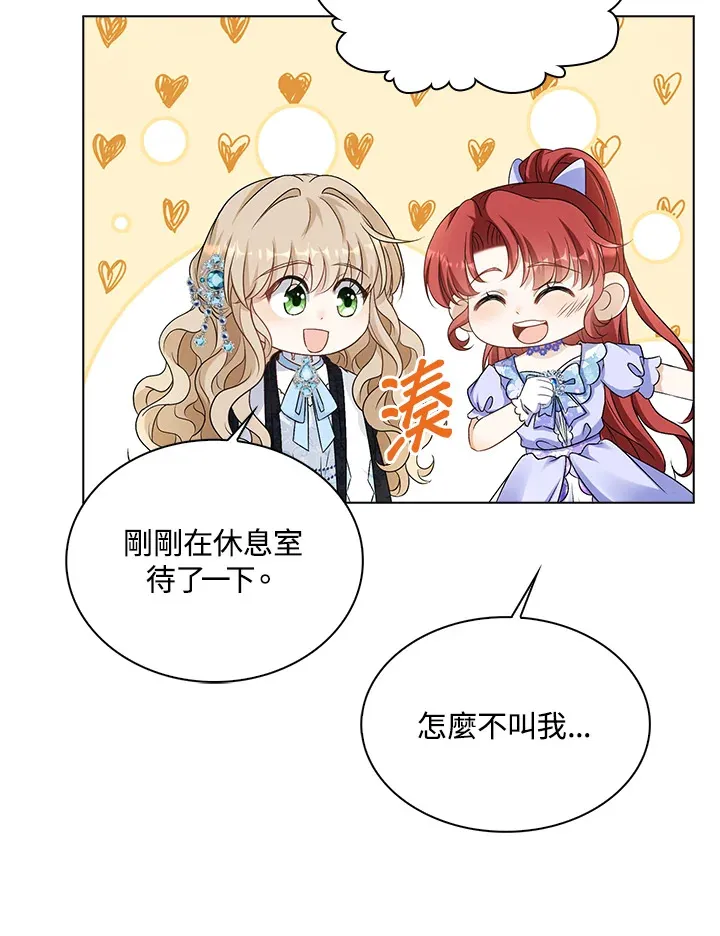 第36话44