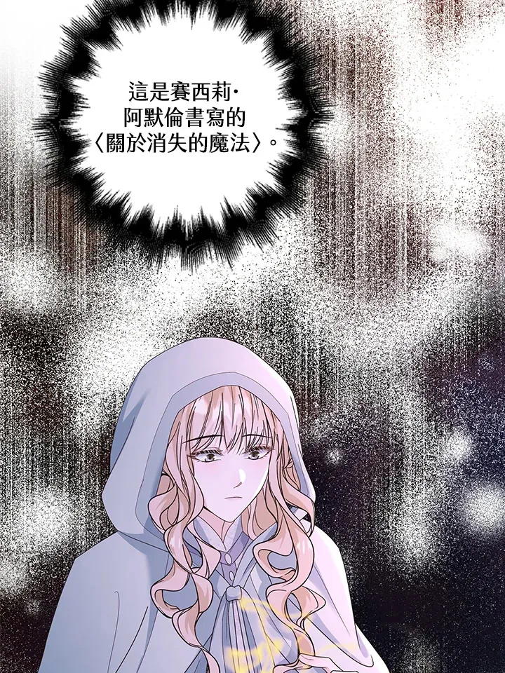 第11话56