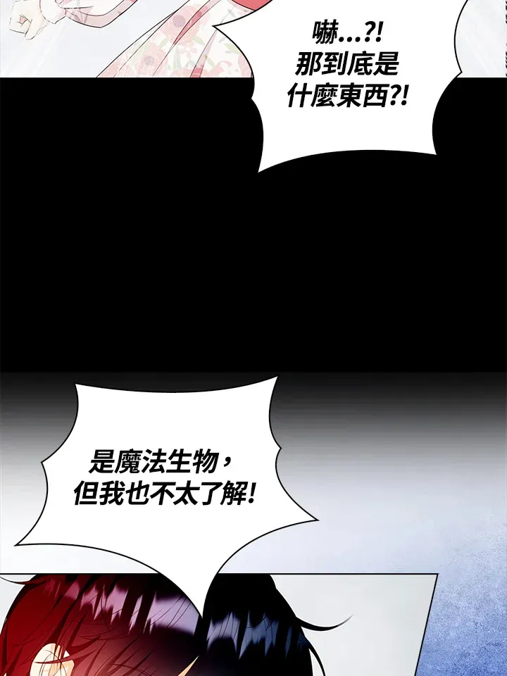 第23话44