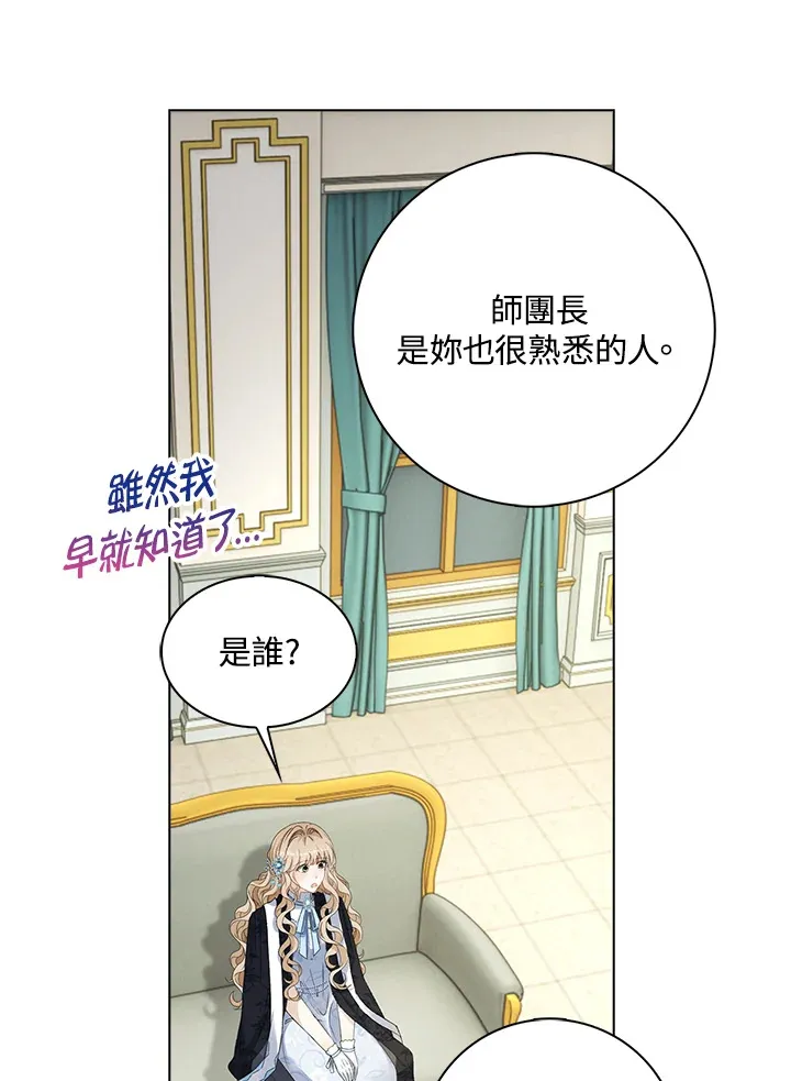 第36话32