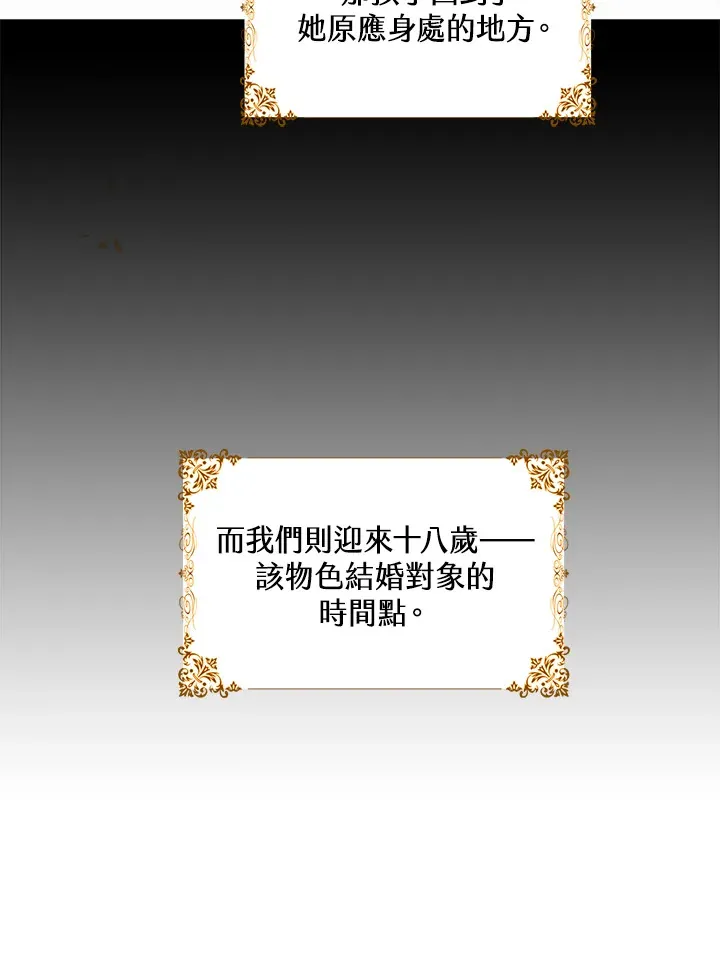 第1话55