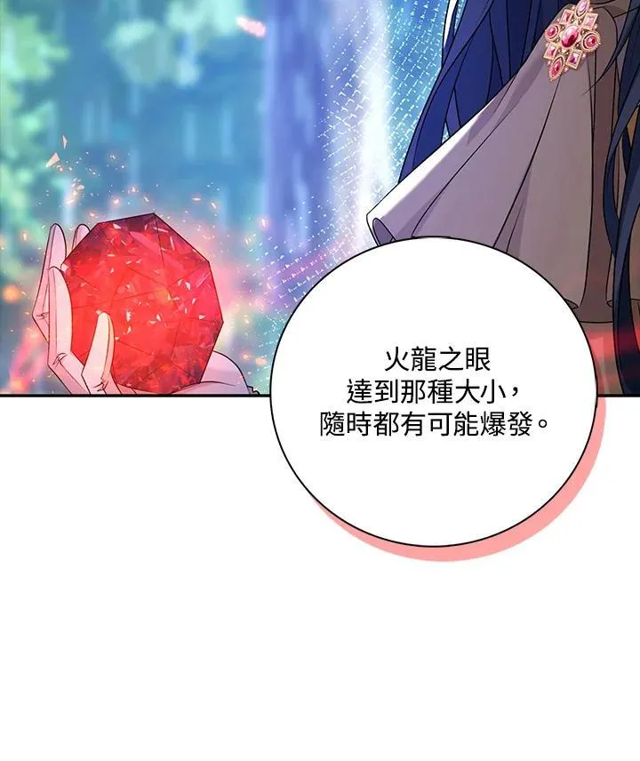 第45话44