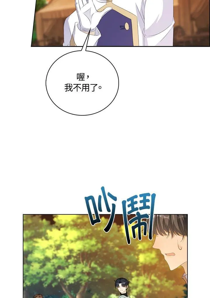 第48话67