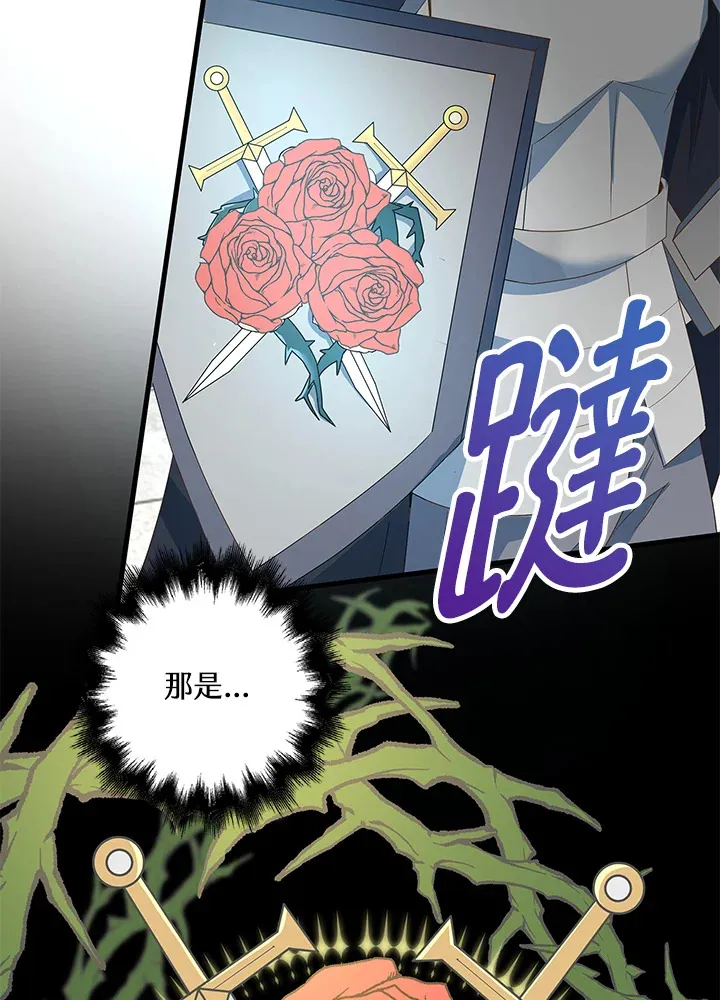 第11话3