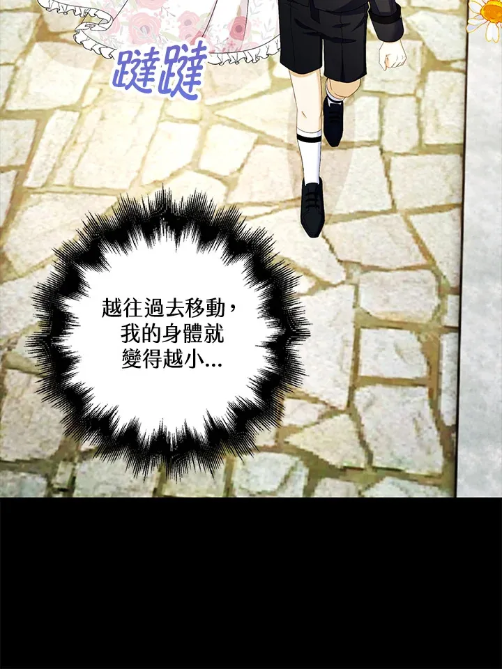 第23话67