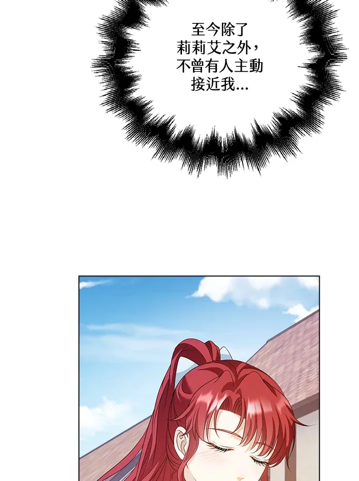 第31话72