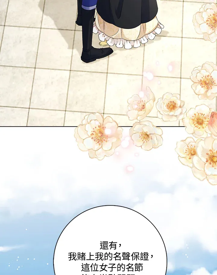 第37话65