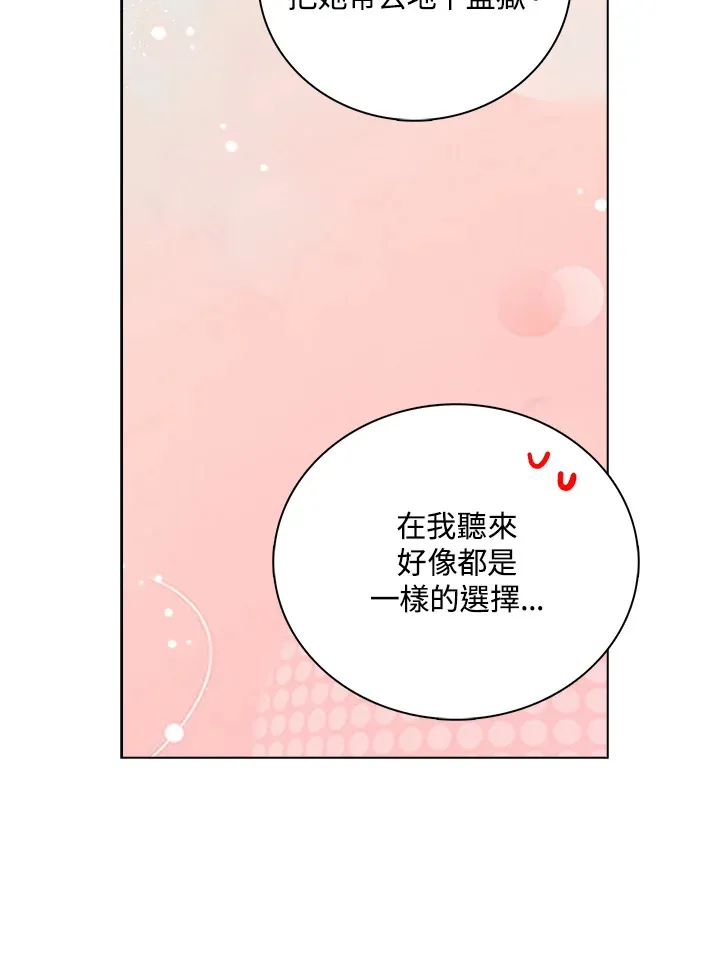 第39话76