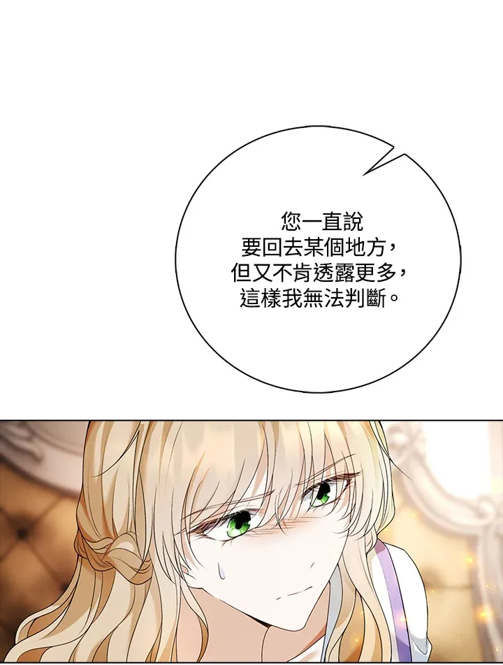 第26话52