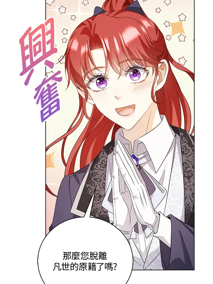 第30话68