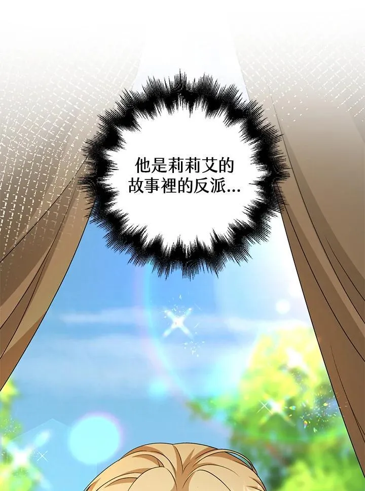 第44话4