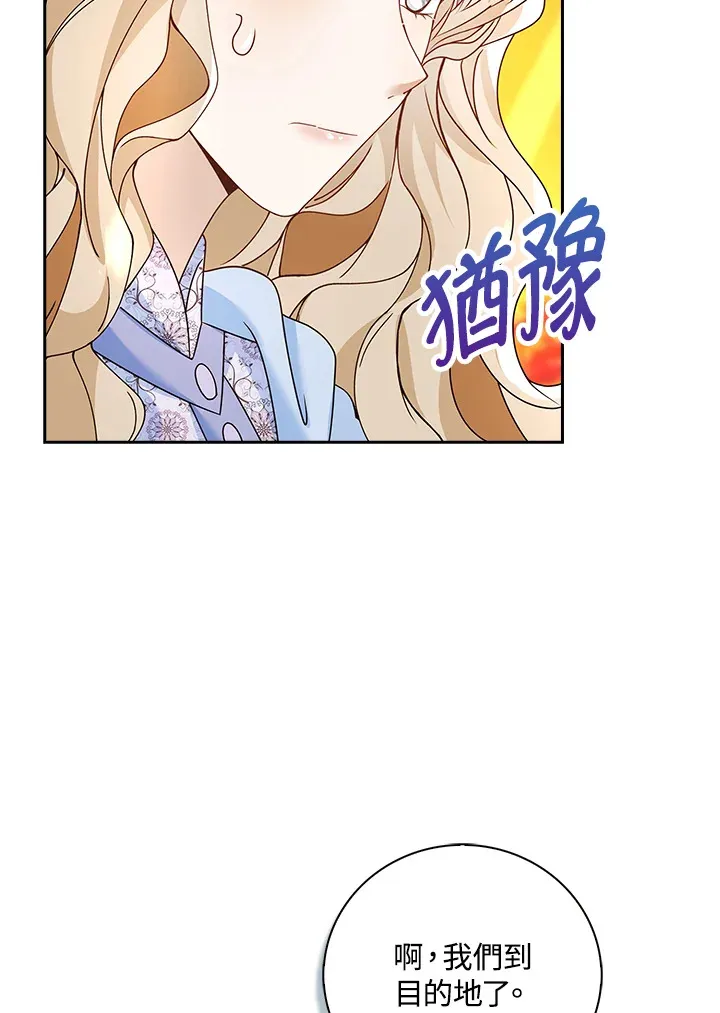 第13话42