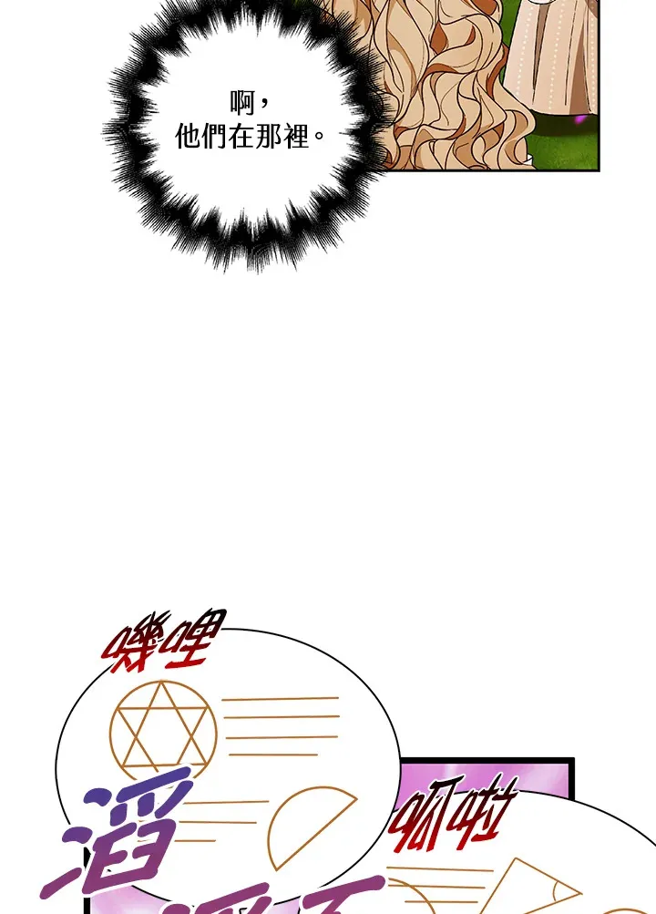 第19话30