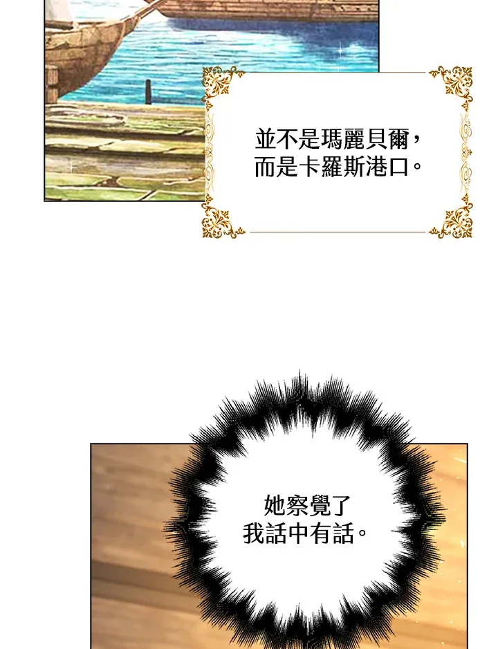 第11话69