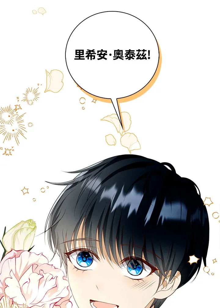 第23话10