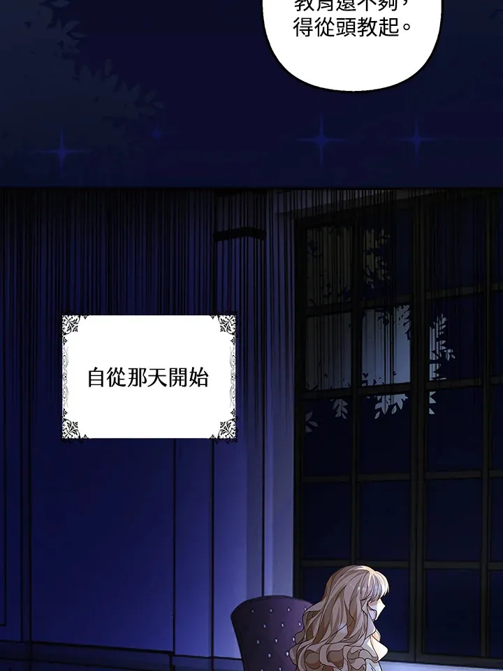 第3话7