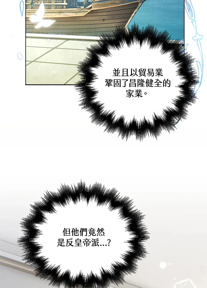 第36话11