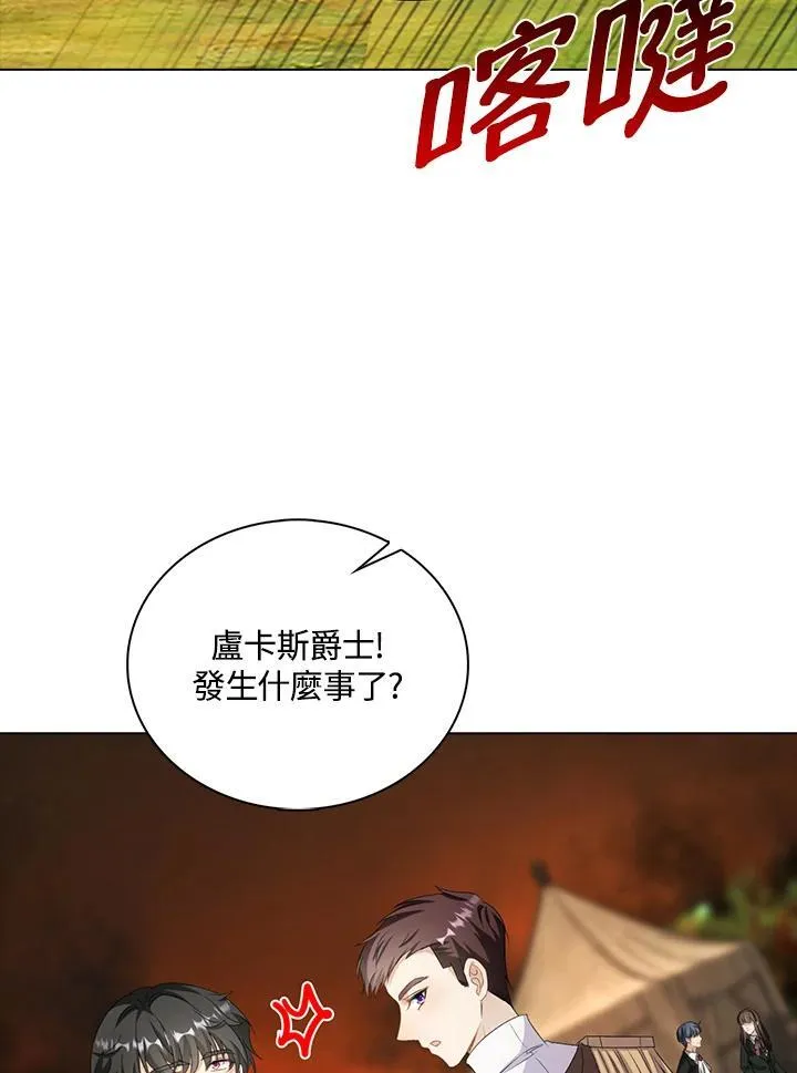第47话26