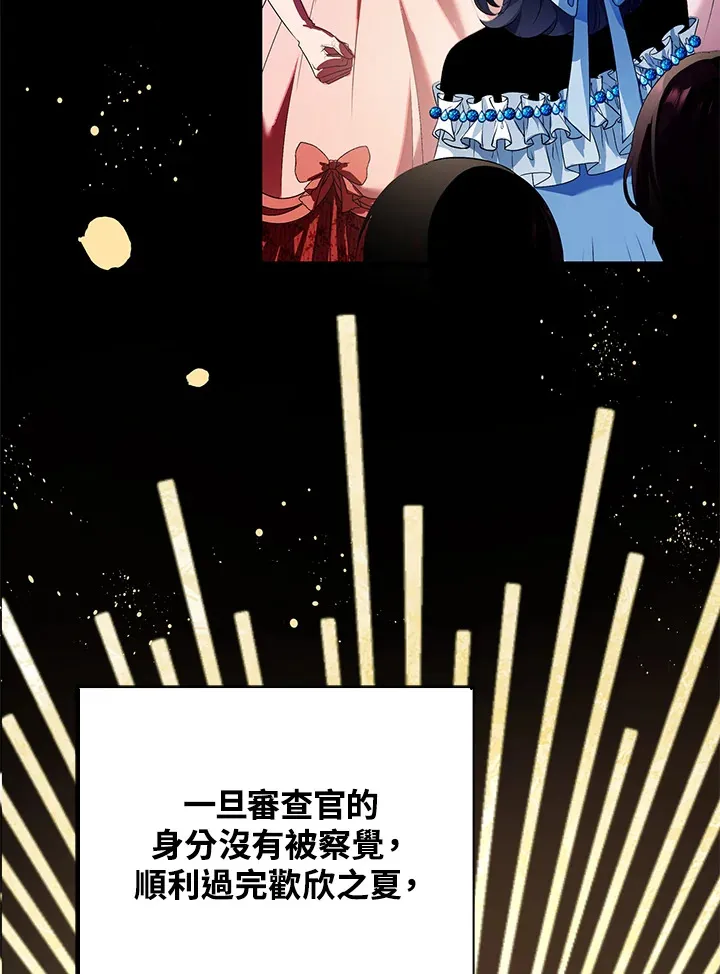 第29话7