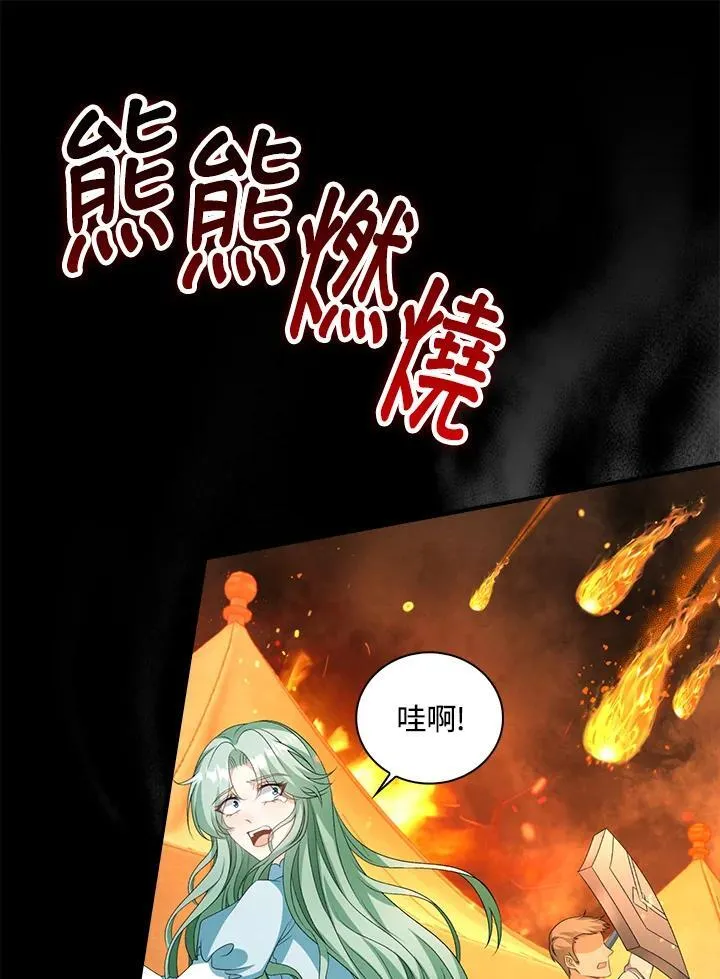 第48话15