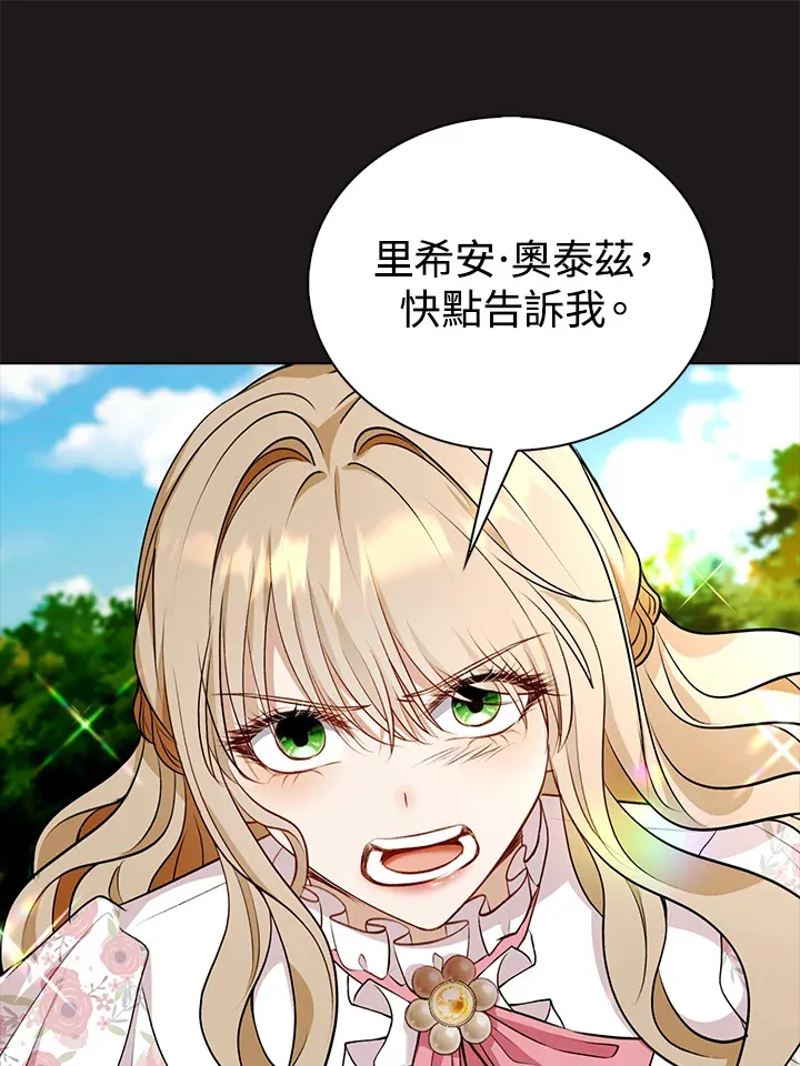 第24话11