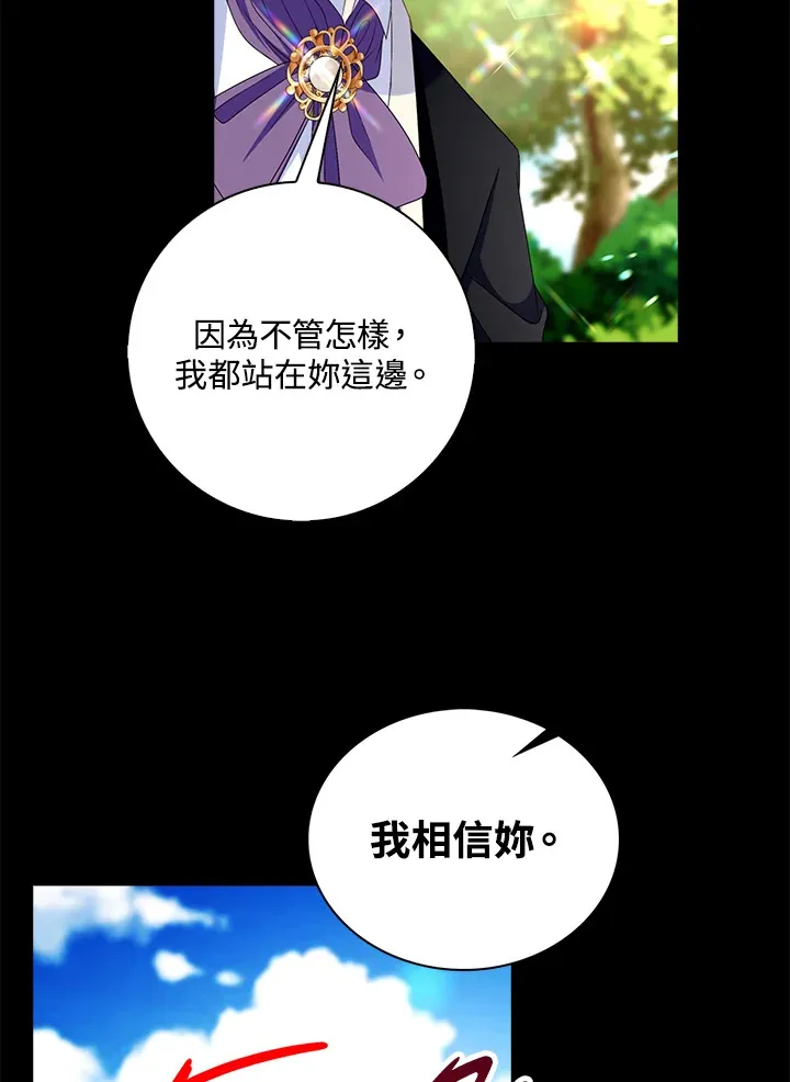 第23话71