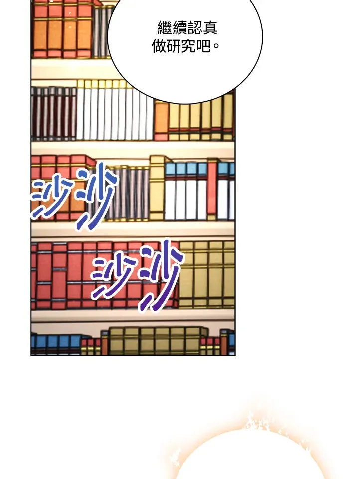 第15话83