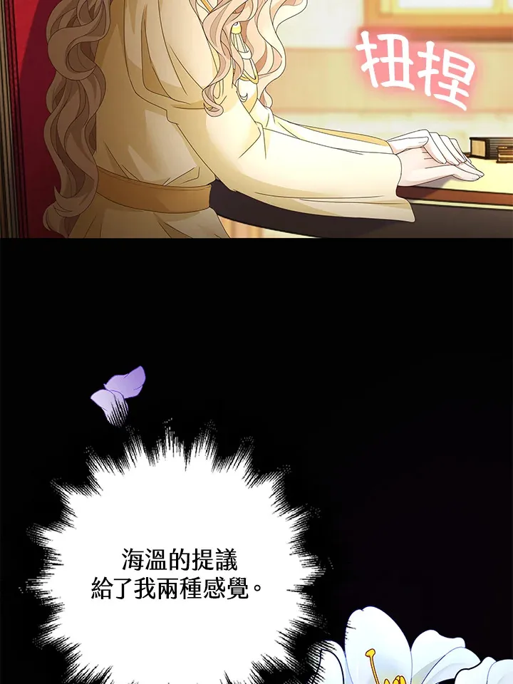 第9话45