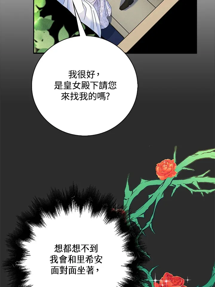 第12话18