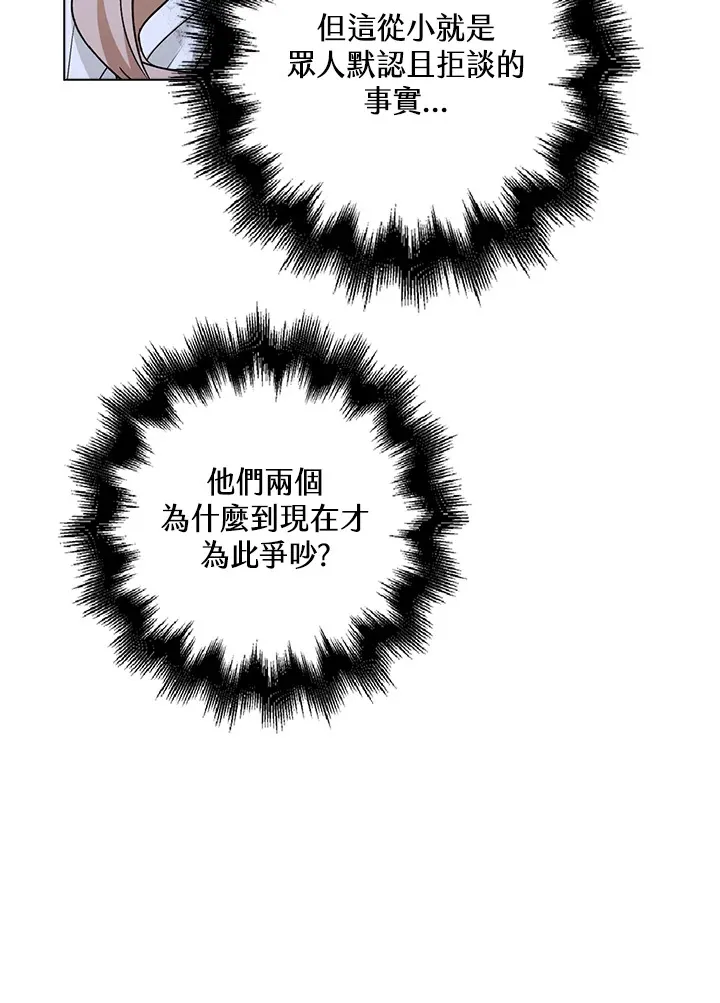 第22话6