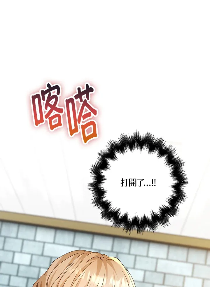 第8话67